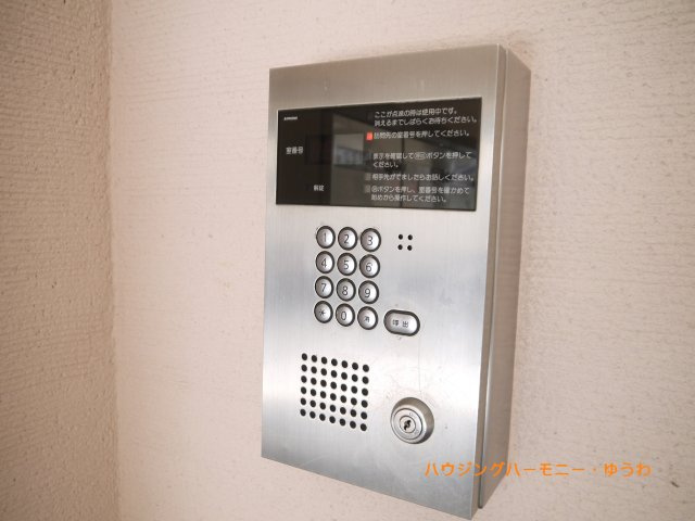 【その他共用部分】 | ランドステージ雑司が谷 | オートロック付になっていますので、不審者対策は、しっかりとしています。