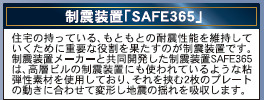仲介手〇料不要　クレイドルガーデン北区麻生田第５【麻生田小・清水中】のその他