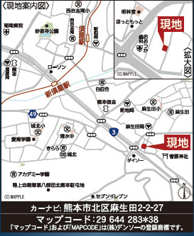 仲介手〇料不要　クレイドルガーデン北区麻生田第５【麻生田小・清水中】の地図|カーナビ➡北区麻生田2-2-27