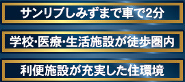 仲介手〇料不要　クレイドルガーデン北区麻生田第５【麻生田小・清水中】の周辺