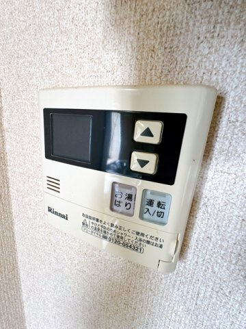 【設備】 | メゾン河村