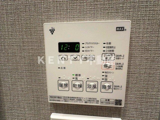 【設備】 | プライマル西蒲田
