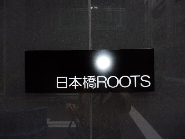 日本橋ＲＯＯＴＳのその他