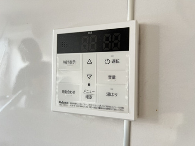 【その他】 | 鉄飛坂マンション