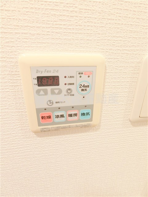 ARTESSIMO CIELOアルテシモシエロの設備