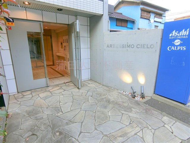 ARTESSIMO CIELOアルテシモシエロの外観