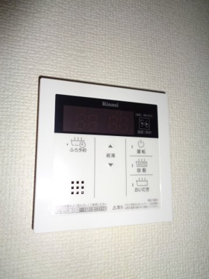 【その他】 | グレース光南 | 追い焚き給湯器パネル