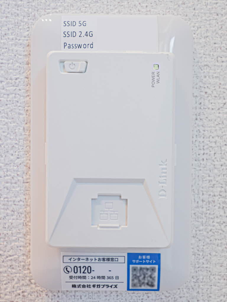 ｐｌａｉｓｉｒ　ｒａｆｆｉｎｅの設備