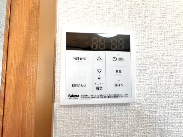 レピュート吉野の設備