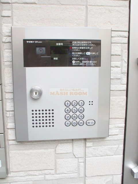 マイレ坂上のセキュリティ