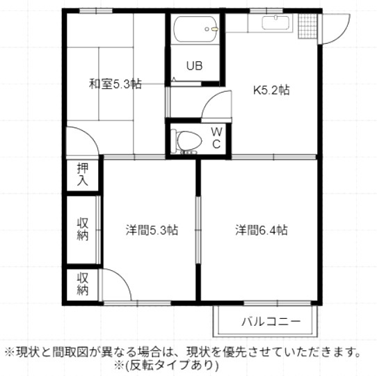 【間取り】 | 臼井コーポ