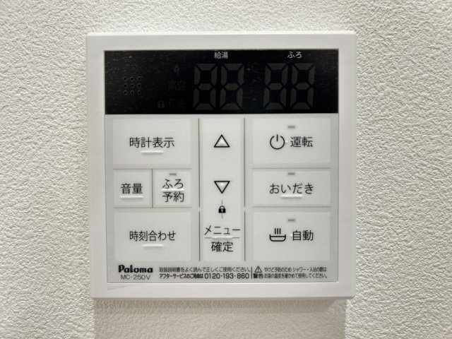 空港通6丁目戸建ての設備
