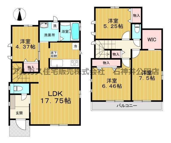 西東京市中町１丁目　新築一戸建　西武池袋線　保谷