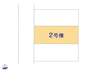 【区画図】 | 名古屋市天白区山根町186【仲介手数料無料】新築一戸建て　2号棟