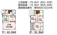 熊本県熊本市北区梶尾町9期1号棟の画像