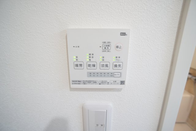 ガーデンハウス宝塚A棟の設備