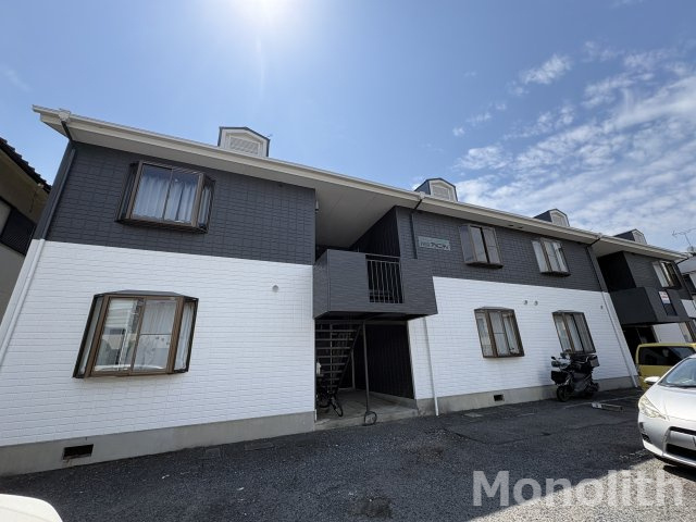 ハウスアメニティー