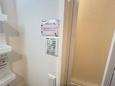 【設備】 | RIHITO堺東
