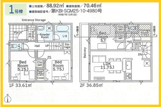 【間取り】 | 藤沢市善行坂　新築分譲住宅　全2棟 /今回販売1棟 | １号棟間取図