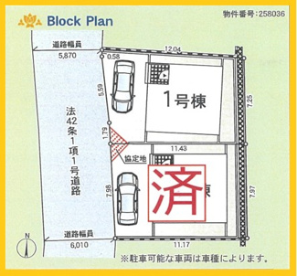 【区画図】 | 藤沢市善行坂　新築分譲住宅　全2棟 /今回販売1棟 | 配置図