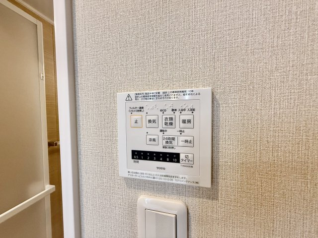 イトーピア植田マンションの設備