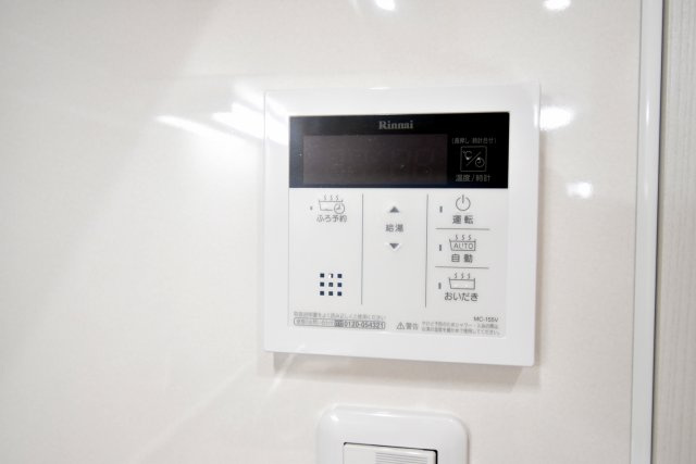 RYOWA RESIDENCEのセキュリティ|浴室乾燥や追い炊き機能あります