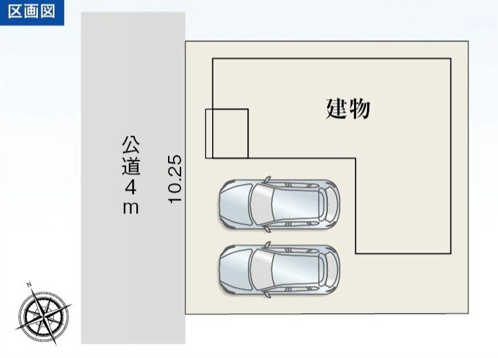 碧南市踏分町一丁目56『仲介手数料無料』新築戸建ての区画図