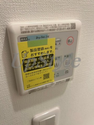 【設備】 | ドゥーエ入谷Ⅱ