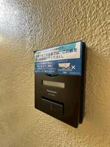 西舞マンションの設備