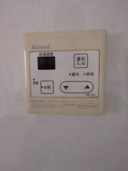 【設備】 | 田中成和戸建賃家E棟