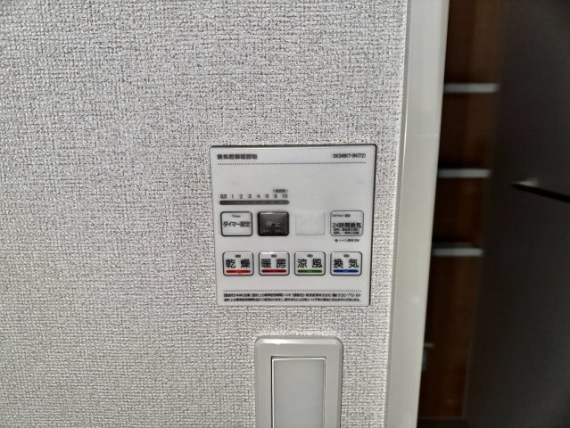 ロジュマンⅢの設備