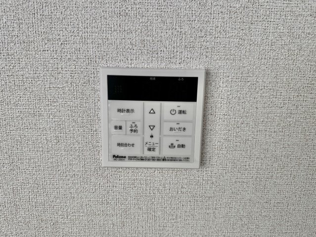 ロジュマンⅢの設備