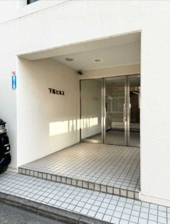 下馬ヒルス　三軒茶屋エリア　角部屋　陽当たり良好のエントランス