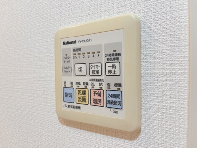 【その他】 | ドゥーエ学芸大学Ⅱ