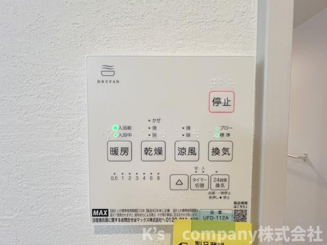 ◎藤沢市辻堂太平台1丁目　新築戸建　1号棟の設備|長雨の続く時期のお洗濯物の心配を解消できる浴室スペース◇