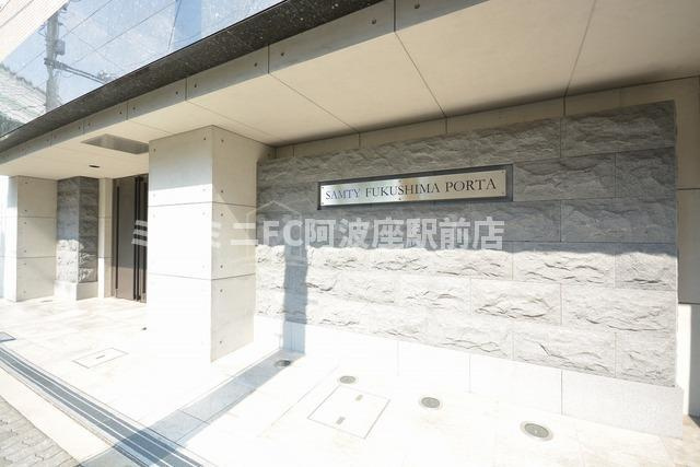 サムティ福島ＰＯＲＴＡのエントランス