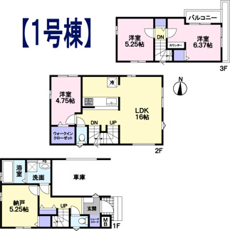 【間取り】 | 府中市紅葉丘2丁目新築戸建 | 最寄り駅まで徒歩圏内。小学校まで徒歩3分、中学校まで徒歩９分でお子様の通学安心です。