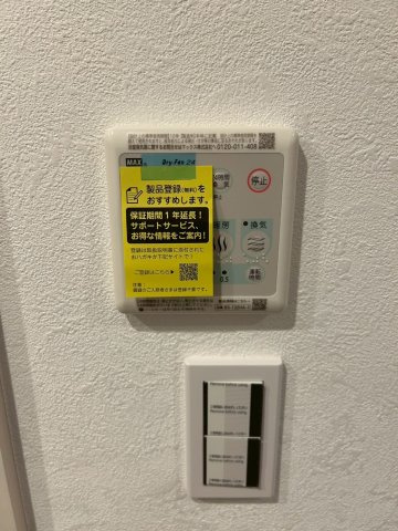 ネオコーポ木場の設備