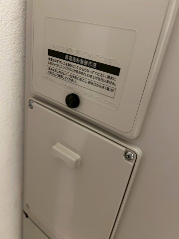 ネオコーポ木場の設備