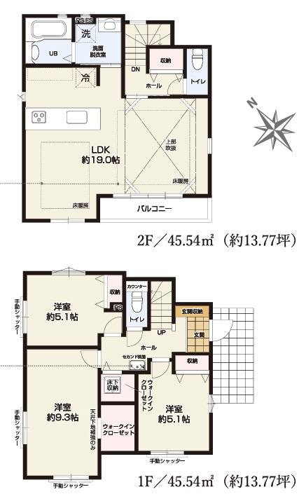 ◎藤沢市辻堂太平台1丁目　新築戸建　2号棟の間取り|3LDK☆