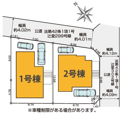 ◎藤沢市辻堂太平台1丁目　新築戸建　2号棟の区画図|区画図☆