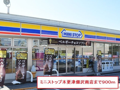【周辺】 | サンフロントヴィラ | ミニストップ木更津畑沢南店まで900m