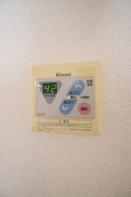 【設備】 | シャンブル21 | 給湯器リモコン