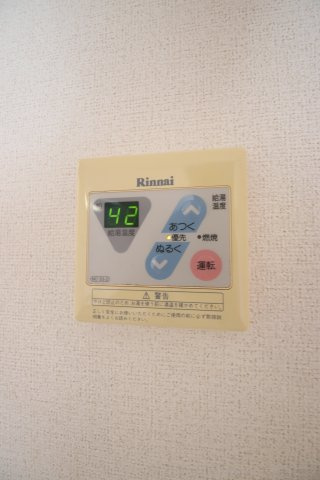 【設備】 | シャンブル21 | 給湯器リモコン