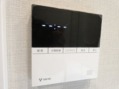 【その他】 | プレサンスレイズ桜山EAST