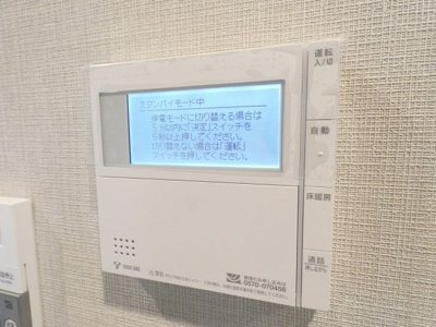 【内装】 | プレサンスレイズ桜山EAST