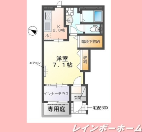 【仲介手数料：50％OFF】対象物件！の間取り