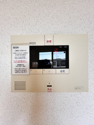 【セキュリティ】 | パインハイツ三条通