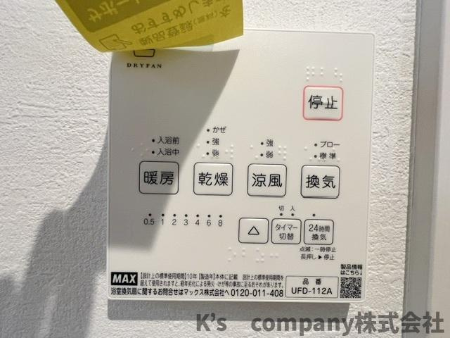 藤沢市辻堂太平台1丁目　新築戸建　1号棟のトイレ|1階トイレ◇◇