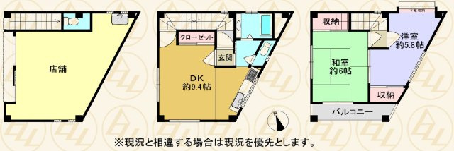 清瀬市松山　店舗併用住宅